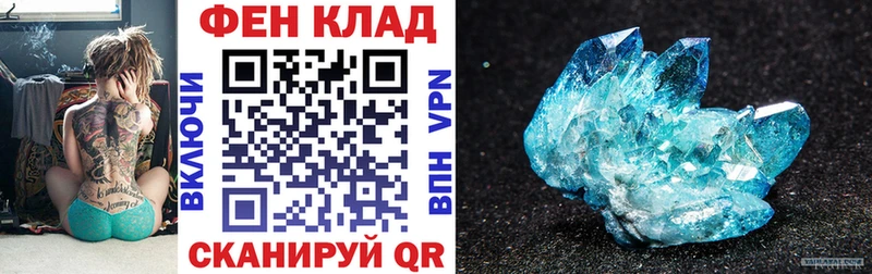 ОМГ ОМГ онион  Юрьев-Польский  АМФ VHQ 