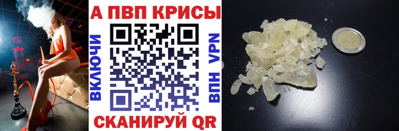 МЕГА   наркотики  Юрьев-Польский  darknet наркотические препараты  A-PVP мука 