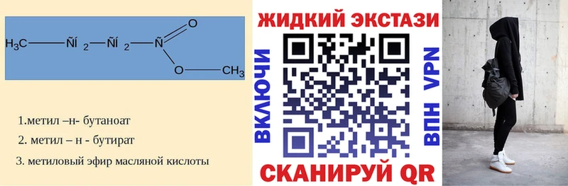 Бутират 1.4BDO  Юрьев-Польский 