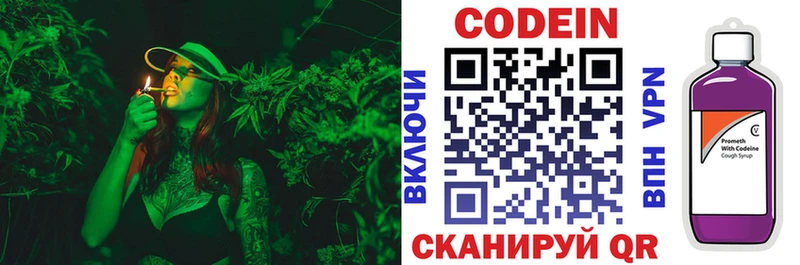 hydra зеркало  Юрьев-Польский  Кодеиновый сироп Lean Purple Drank 