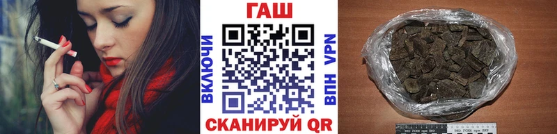 где найти   Юрьев-Польский  ГАШ гарик 
