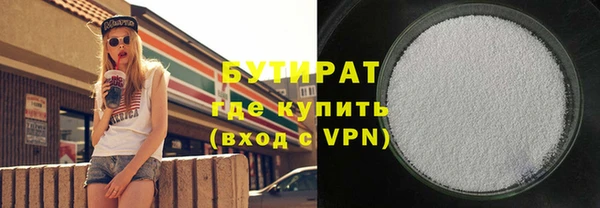 дистиллят марихуана Арсеньев