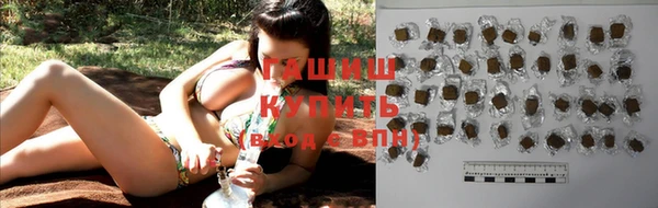 гашишное масло Аркадак