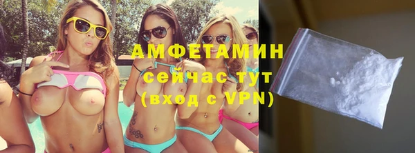 спайс Армянск