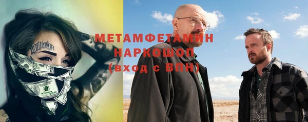 спайс Армянск