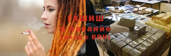 дистиллят марихуана Арсеньев