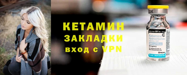 спайс Армянск