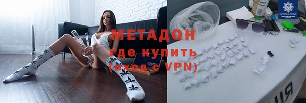 спайс Армянск