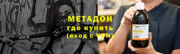 дистиллят марихуана Арсеньев