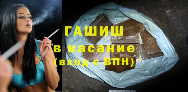 гашишное масло Аркадак