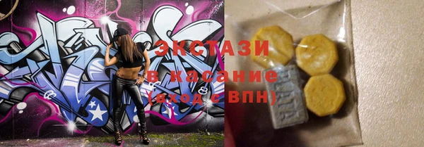 дистиллят марихуана Арсеньев