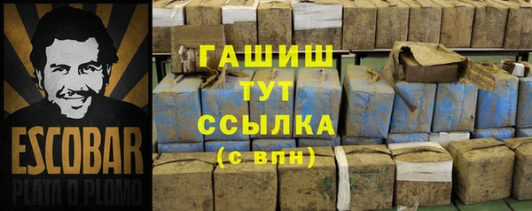 MDMA Premium VHQ Горняк