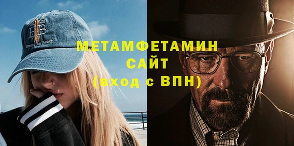 дистиллят марихуана Арсеньев