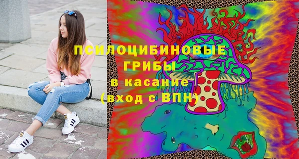 спайс Армянск