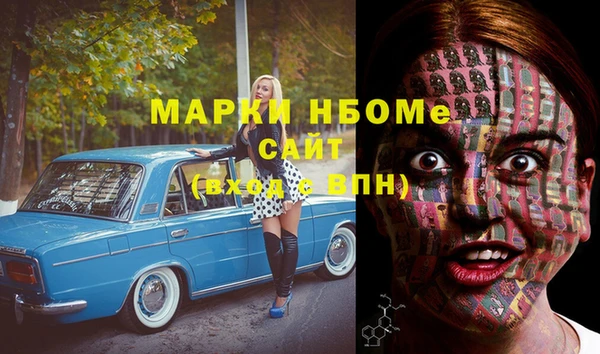 спайс Армянск