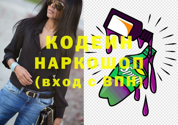 спайс Армянск