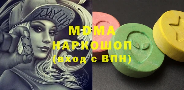 гашишное масло Аркадак