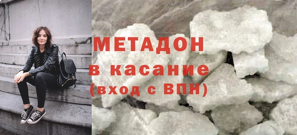 дистиллят марихуана Арсеньев