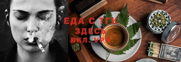 гашишное масло Аркадак