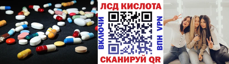 Лсд 25 экстази кислота  купить наркоту  Юрьев-Польский 