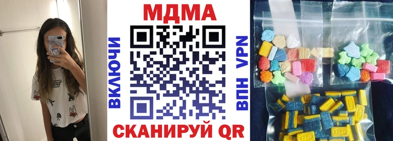 купить  цена  дарк нет состав  MDMA Molly  Юрьев-Польский  OMG как войти 