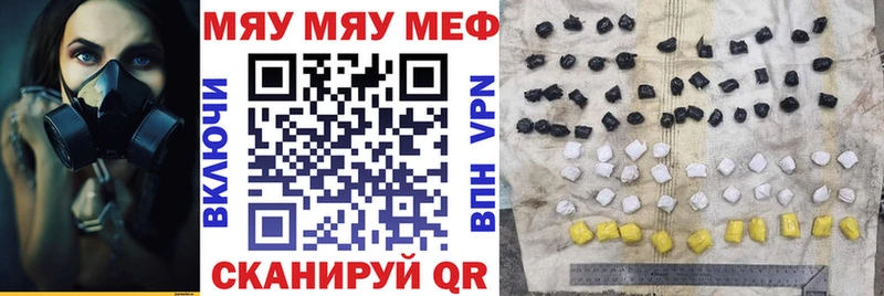 KRAKEN ссылка Юрьев-Польский Мефедрон мяу мяу