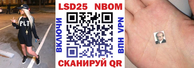 ссылка на мегу ссылки  Юрьев-Польский  Марки 25I-NBOMe 1,8мг 