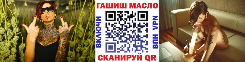 купить наркотик Юрьев-Польский ТГК вейп