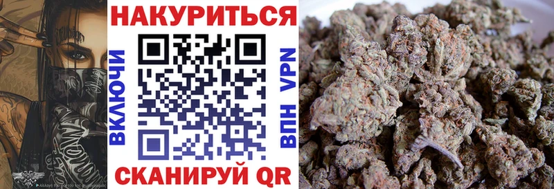Марихуана тримм Юрьев-Польский